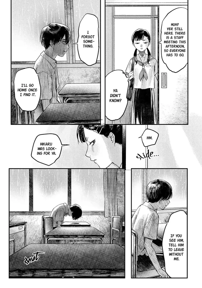 The Summer Hikaru Died Chapter 6 image 16_optimized